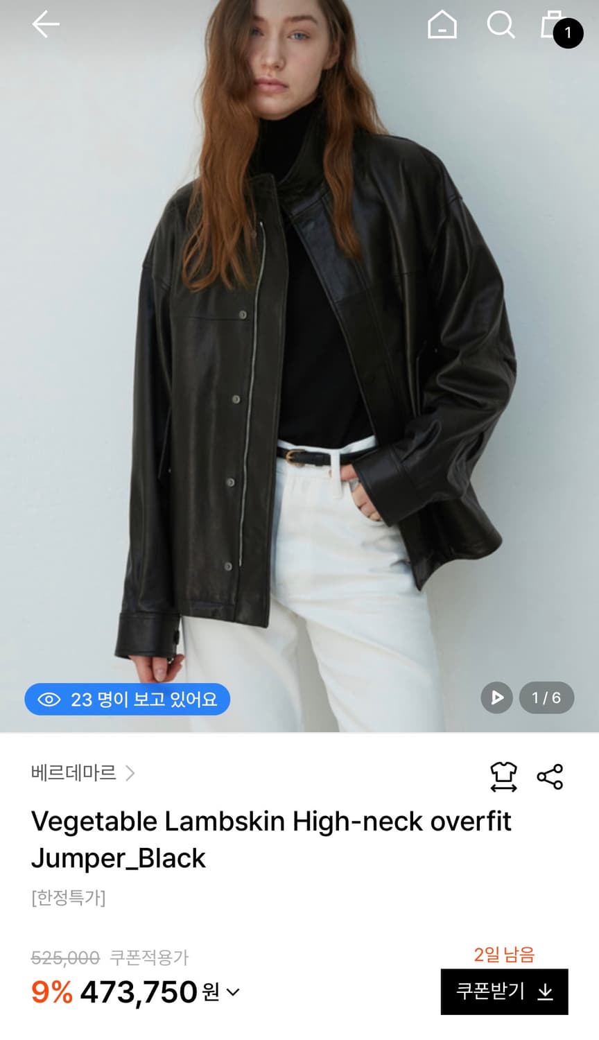 베르데마르 상품이미지1