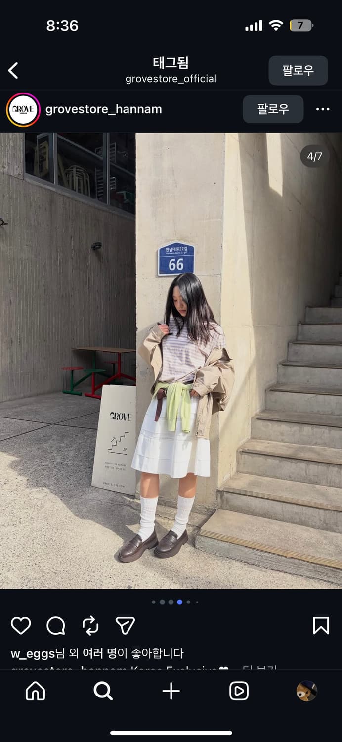 그로브 모린 스커트 grove store morin skirt 상품이미지4