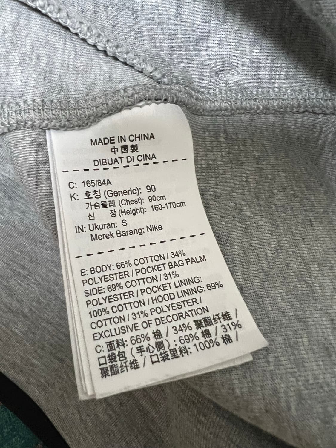 나이키 그레이 테크팩 후드집업 상품이미지4