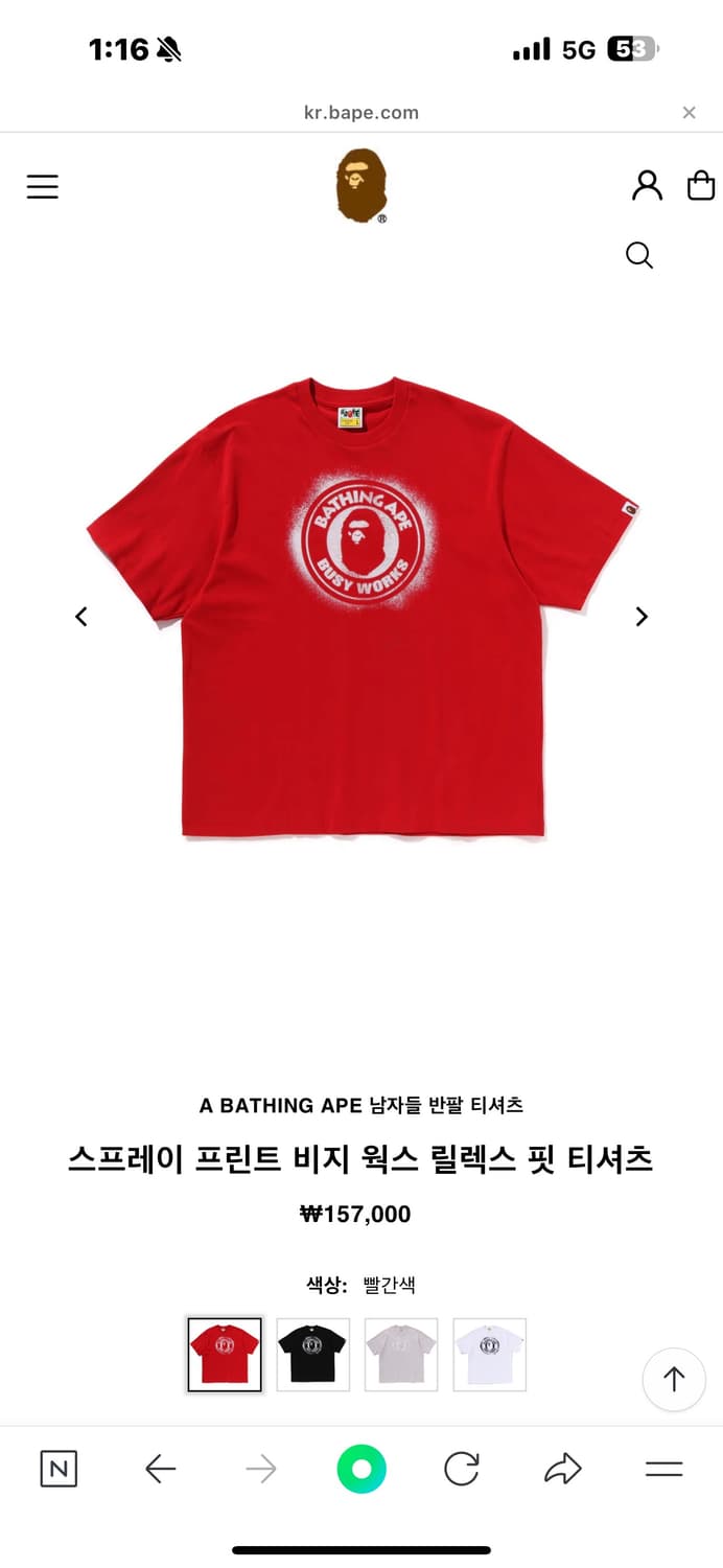 베이프 bape 스프레이 프린트 비지 웍스 릴렉스 핏 티셔츠 M 상품이미지1