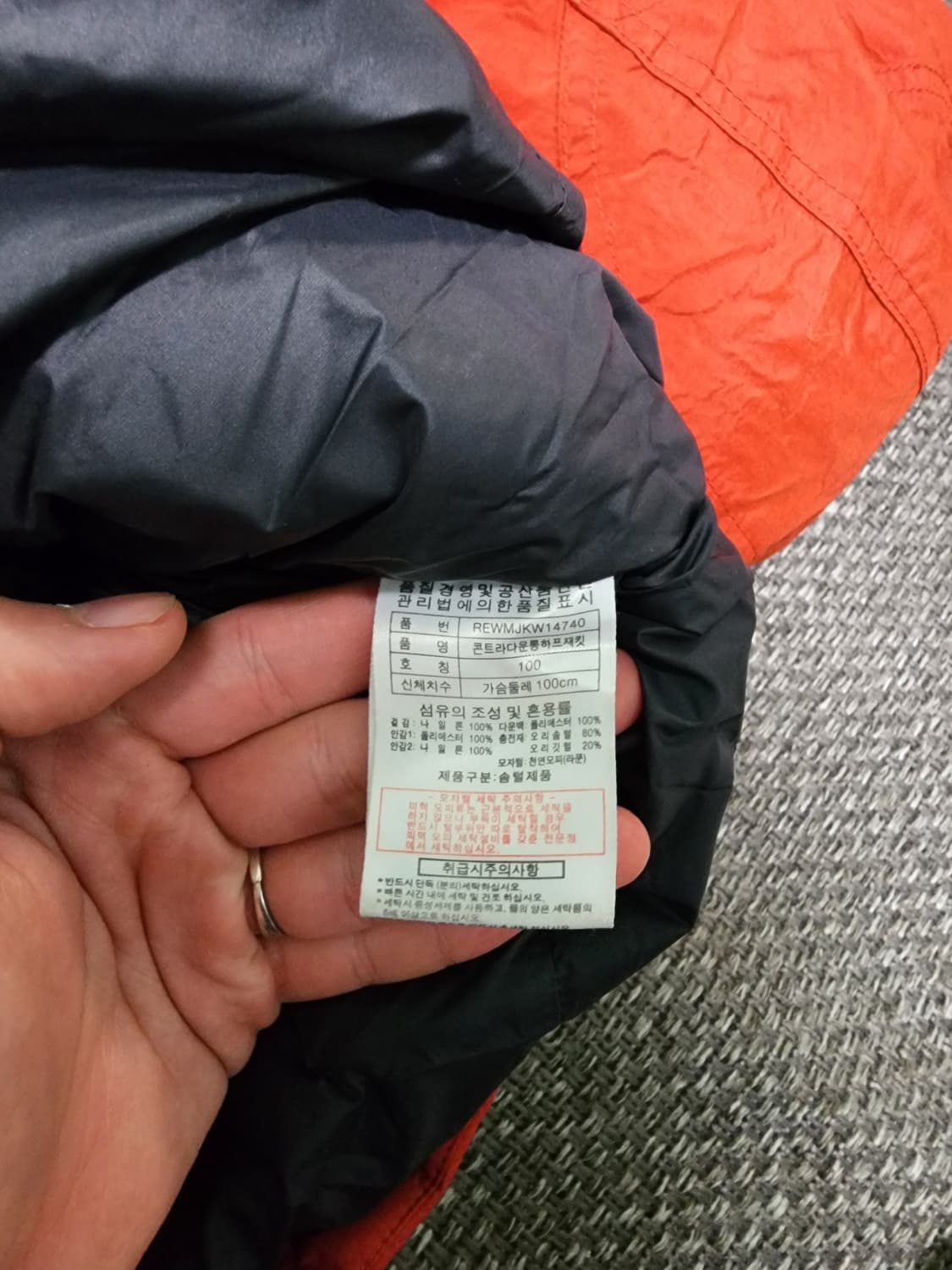 레드페이스 거위털 패딩 100 사이즈  상품이미지3