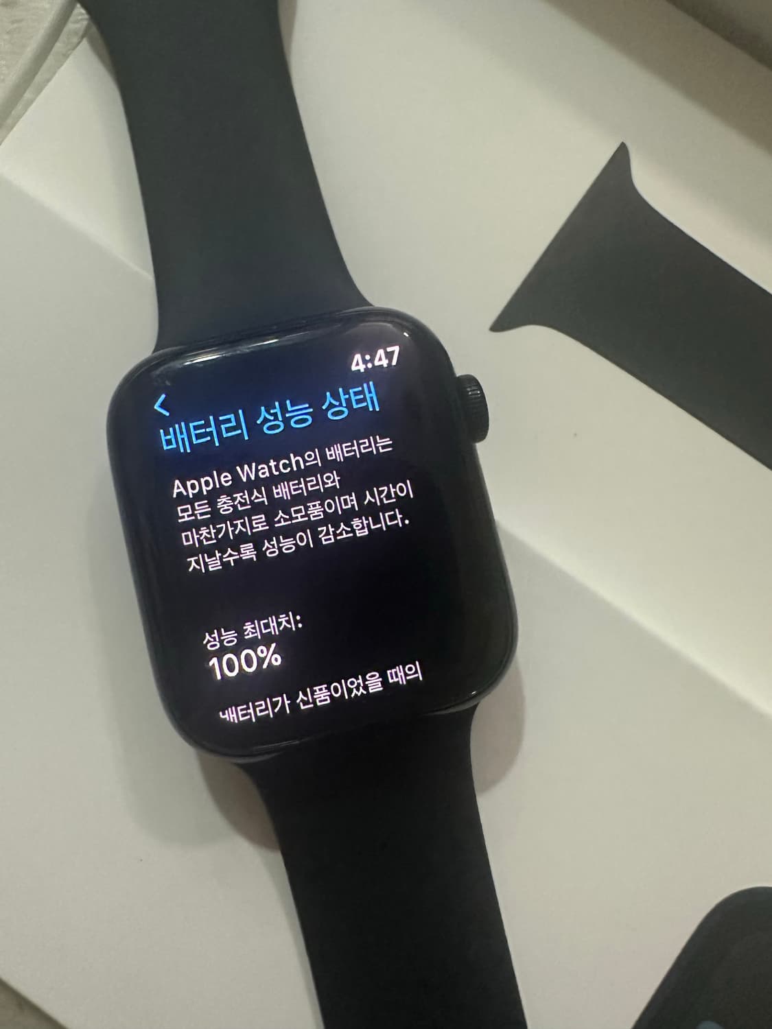 애플워치 se2 44mm 미드나이트 배터리 효율 100% 상품이미지2