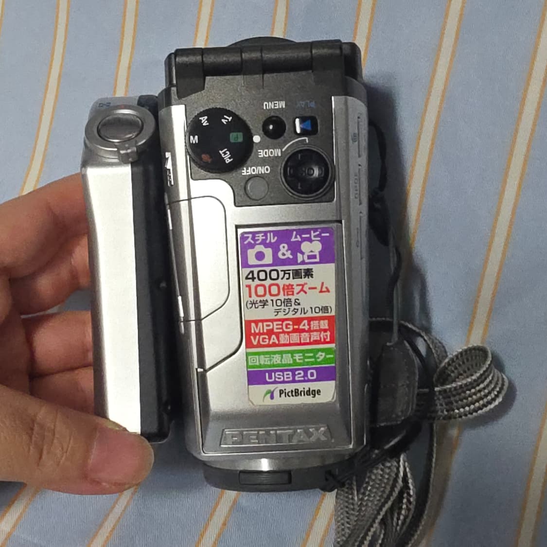 펜탁스 옵티오 mx4  캠코더 상품이미지3