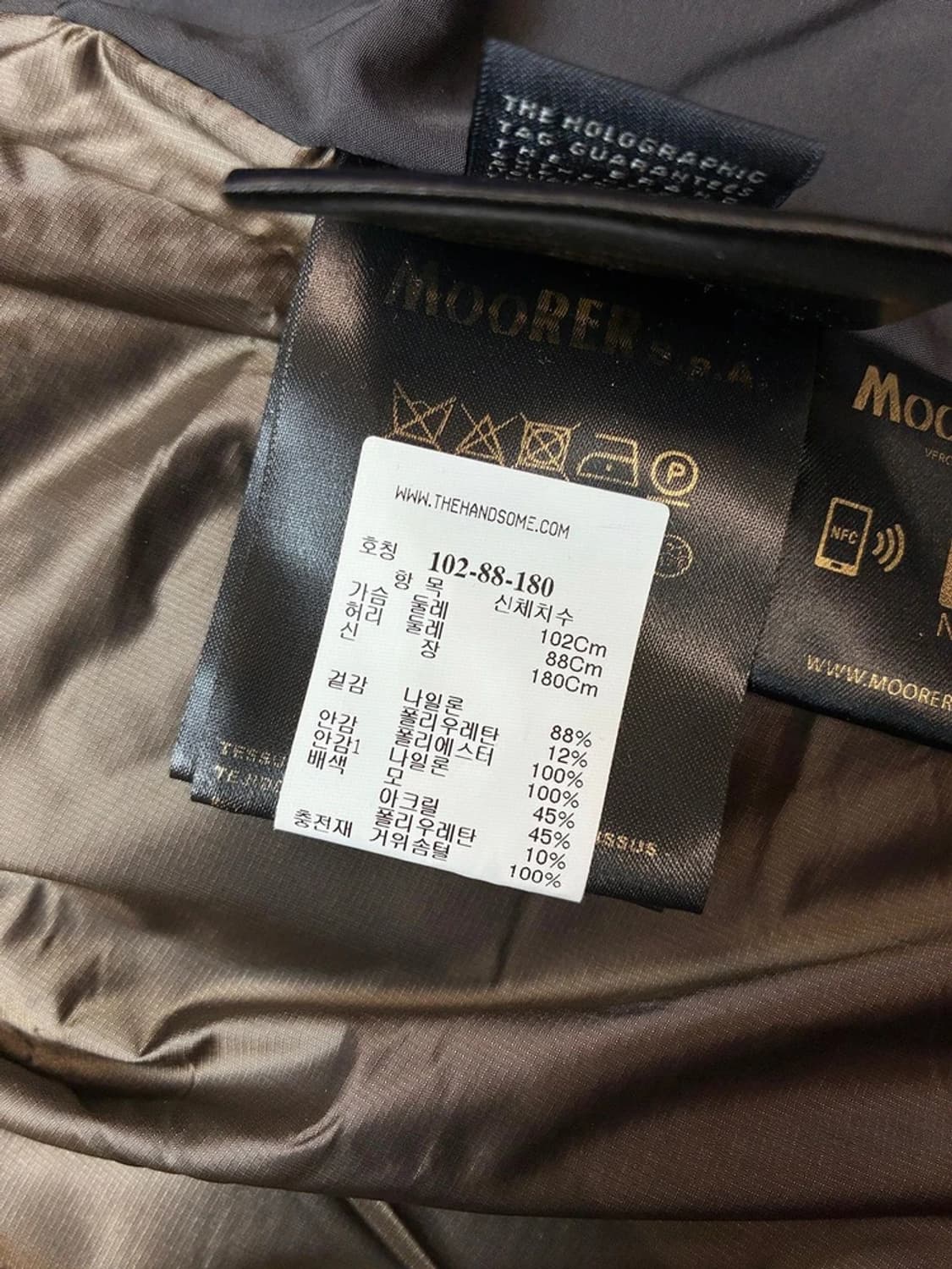 무레르 MOORER 구스다운 파카 점퍼 PN5231 상품이미지9