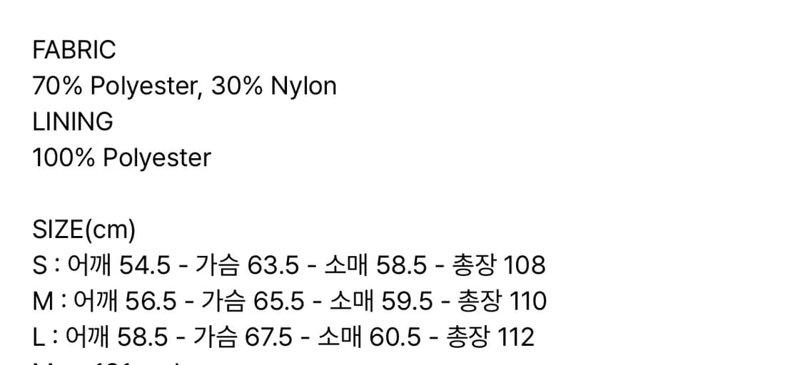 파르티멘토 오버사이즈 더플 롱 코트 네이비 s 상품이미지4