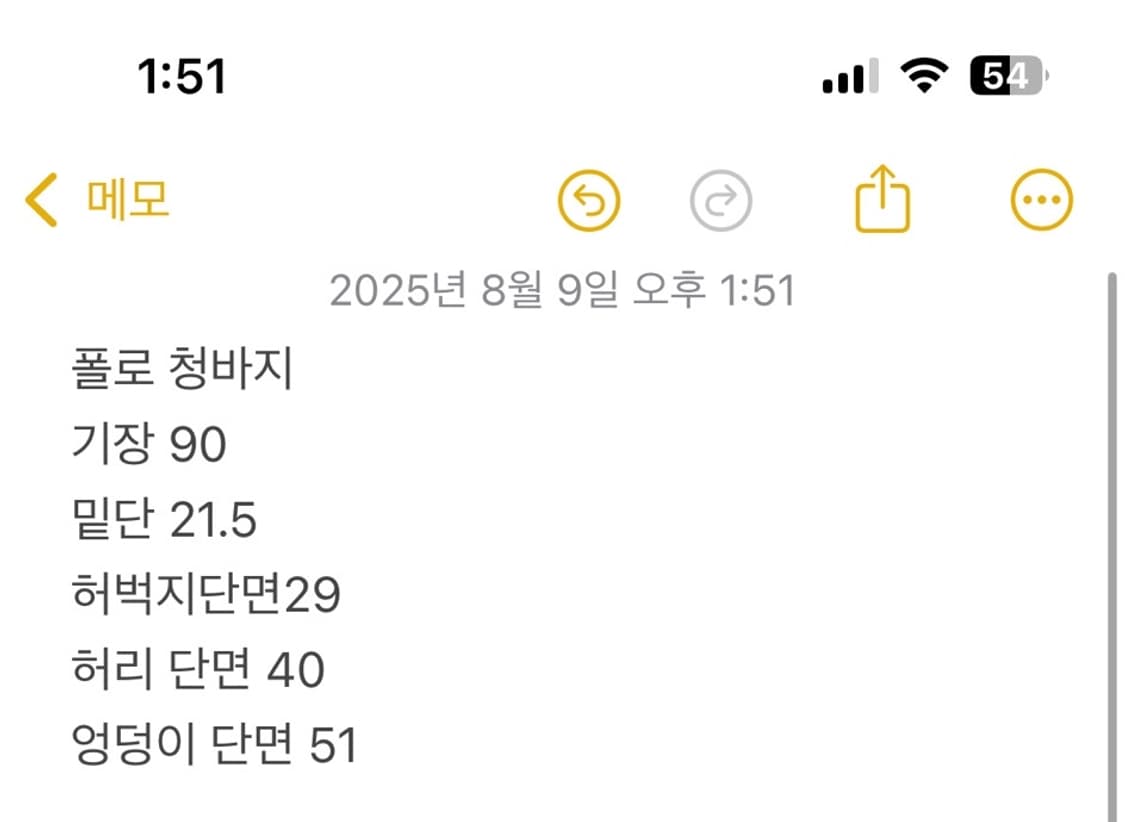 폴로 랄프로렌 더 클래식 핏 데님팬츠(QR정품) 상품이미지8