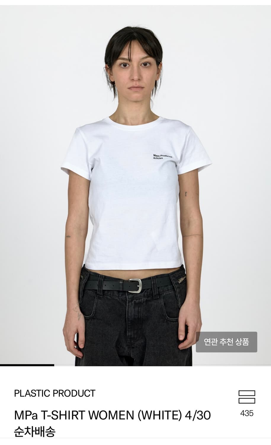 Mpa t-shirt women 상품이미지1