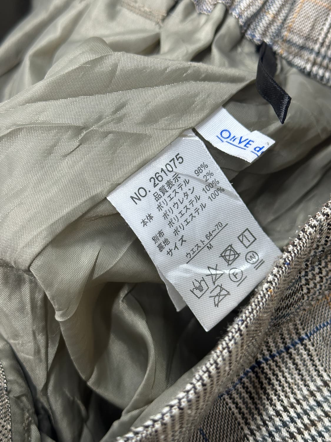 🤎바선생 코디세트🤎라떼갸루 러블리 가을 니트 셔츠 스커트 일본 빈티지 상품이미지7