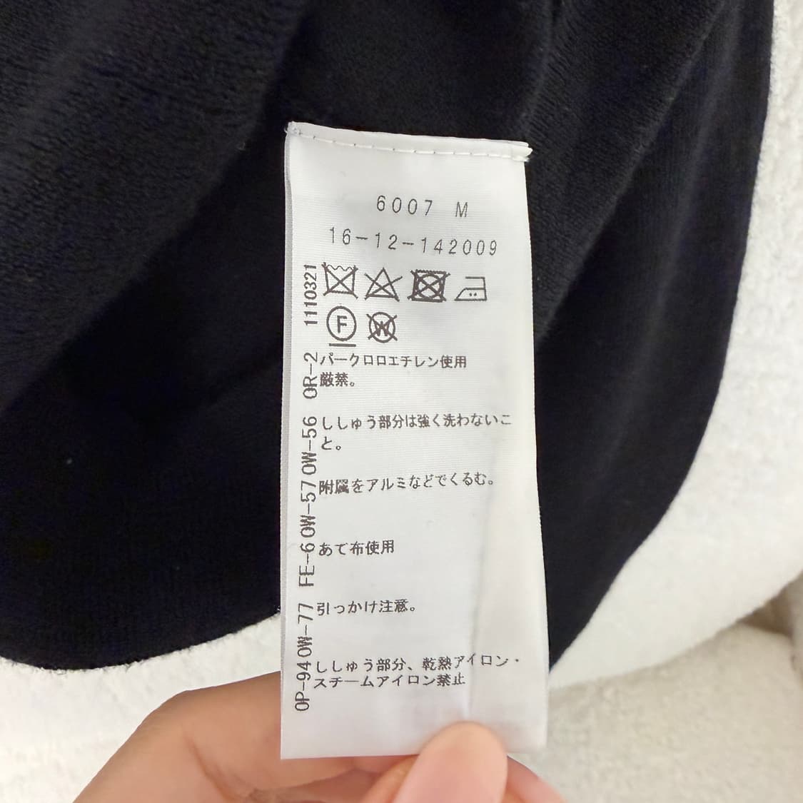 비비안웨스트우드 레드라벨 파인울 베이직 가디건 상품이미지5