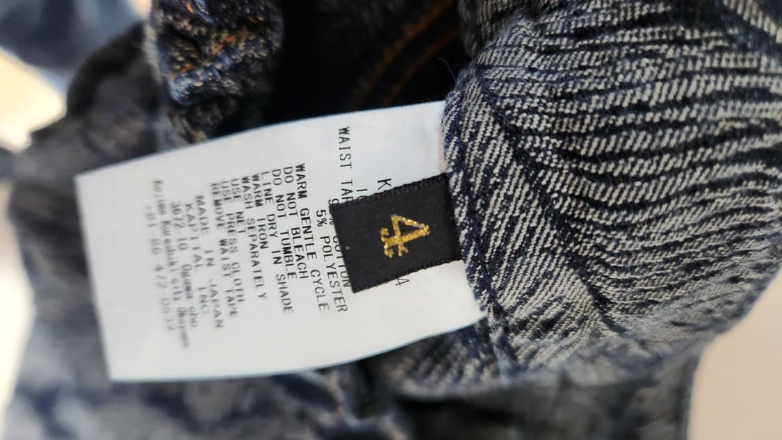 캐피탈 페더 패턴 데님 와이드 팬츠 진한인디고컬러 상품이미지4