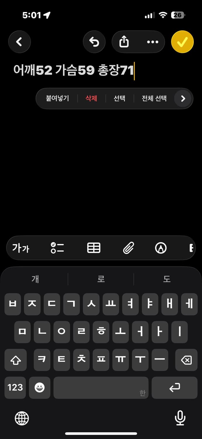스타터 양털 플리스 자켓 상품이미지8