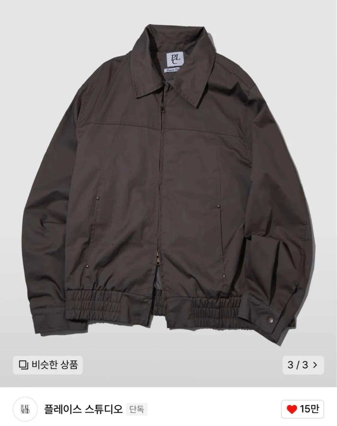 플레이스스튜디오 절개 블루종 아우터 상품이미지1