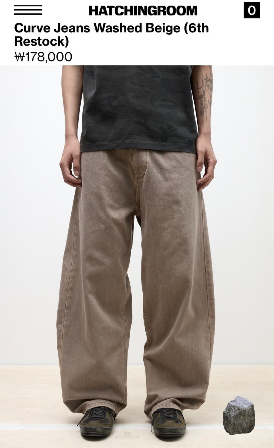 해칭룸 Curve jeans washed Beige 상품이미지1