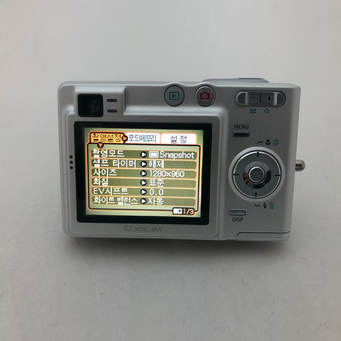 (미품) 카시오 엑슬림 exilim EX-Z40 빈티지 카메라 상품이미지7