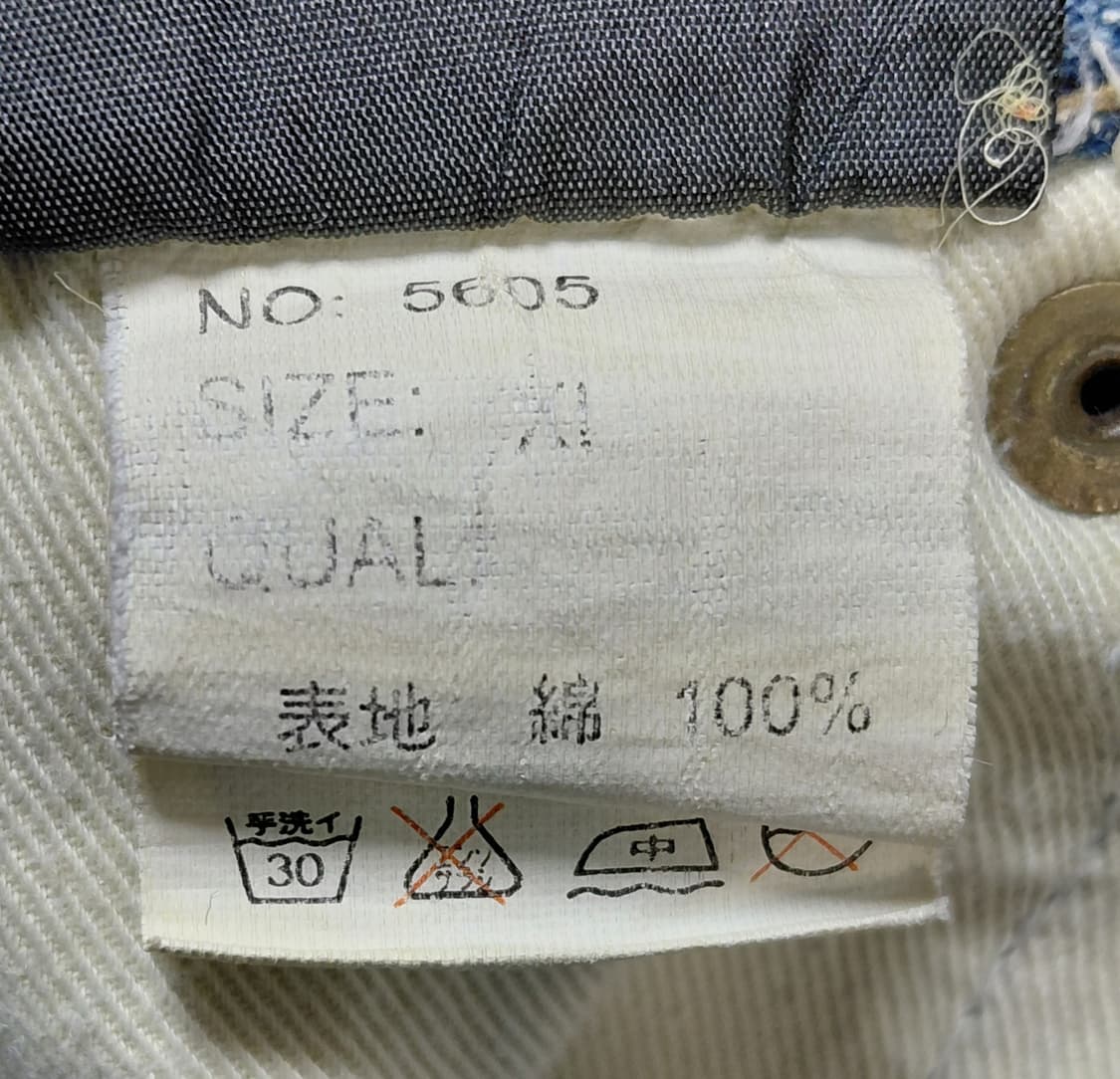 [희귀] Gianni Internazionale 아카이브 데님 (30) 상품이미지7