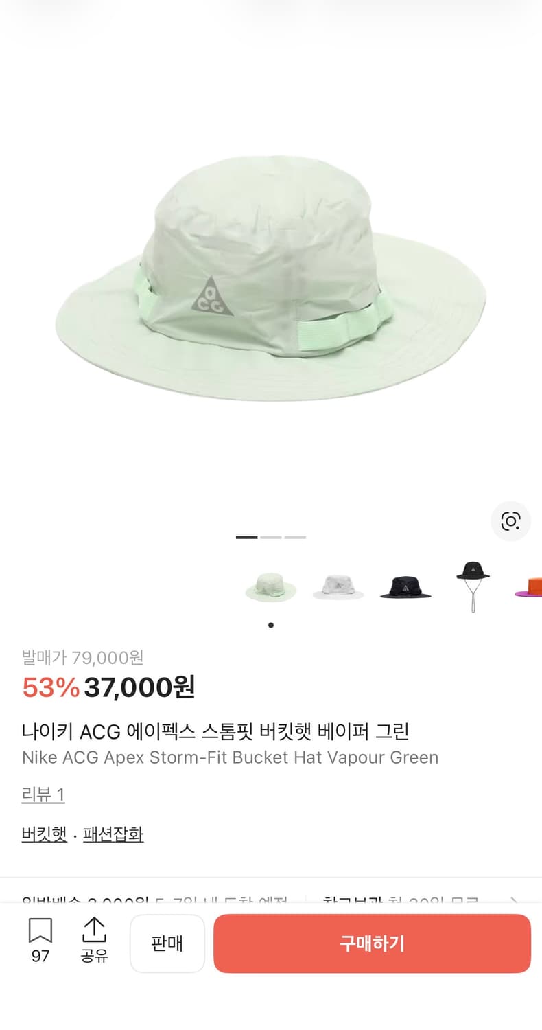 베이프 매쉬백 나이키 acg모자 슈프림 캠프캡 상품이미지2