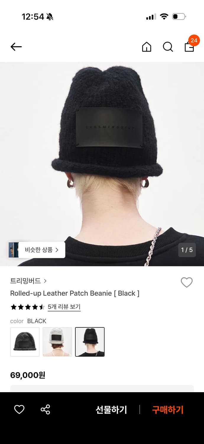 Rolled-up Leather Patch Beanie 상품이미지1