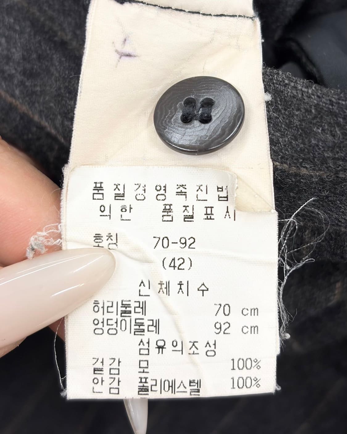 아르마니 꼴레지오니 블랙 스트라이프 마틴 울 팬츠  상품이미지8