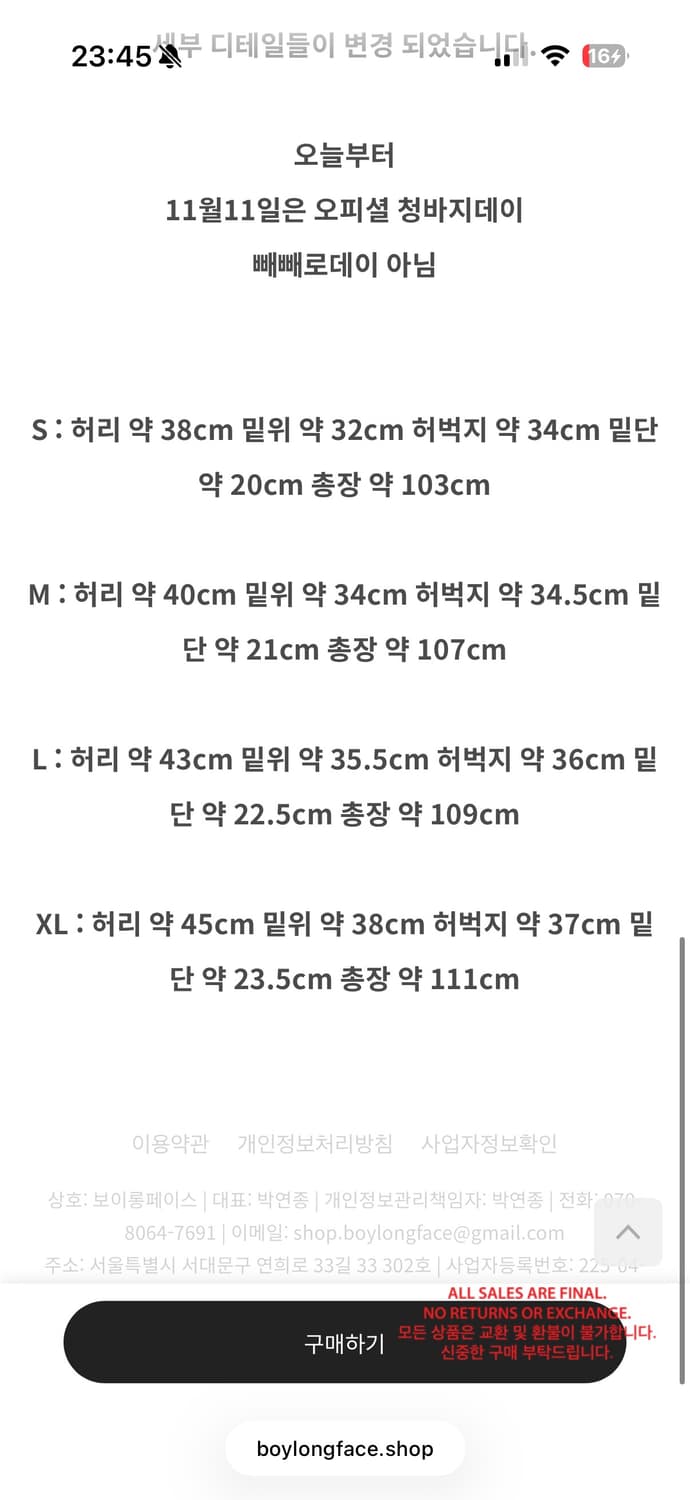 New BLF Denim 상품이미지8