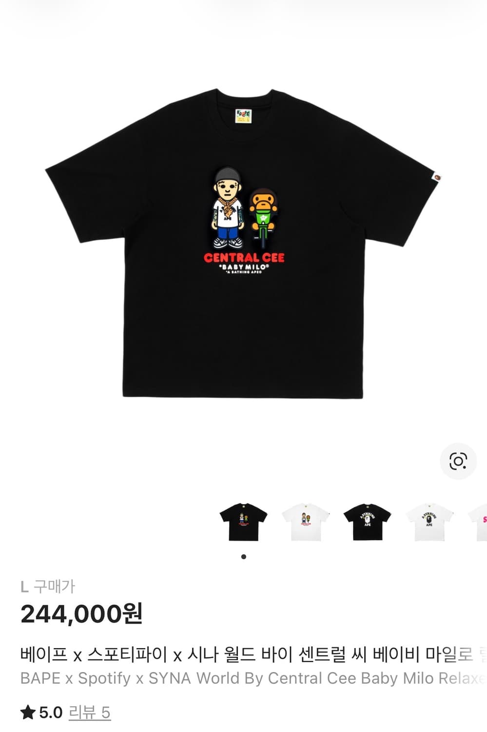 [L] 베이프 x스포티파이 x 센트럴 씨 콜라보 반팔 블랙 상품이미지1