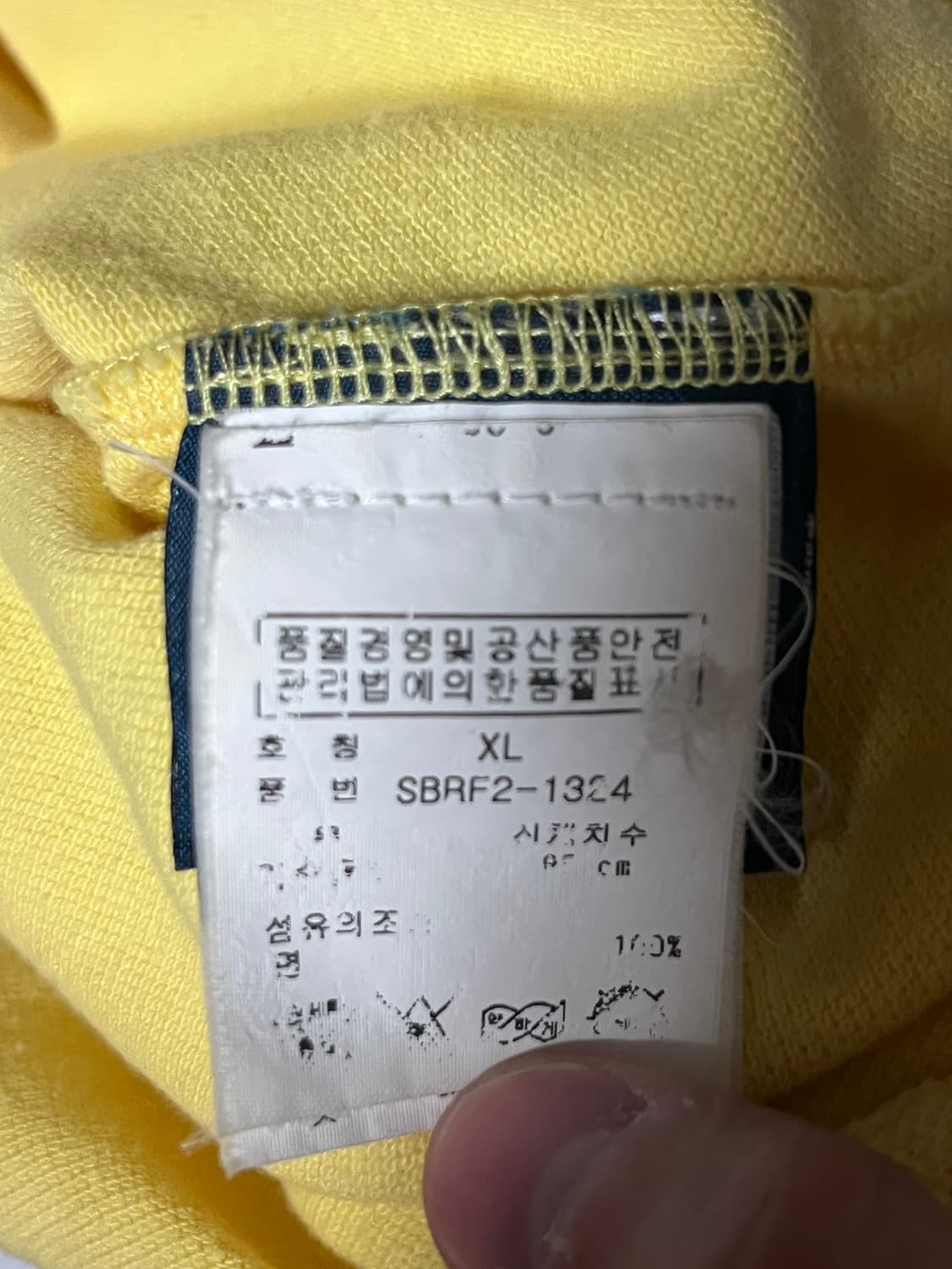 폴로 빅포니 옐로우(보이즈 xl) 상품이미지4