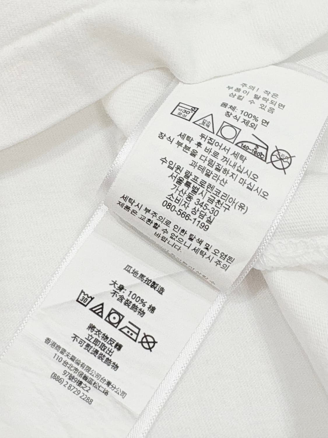Polo 폴로랄프로렌 베어 라운드 반팔티 상품이미지4