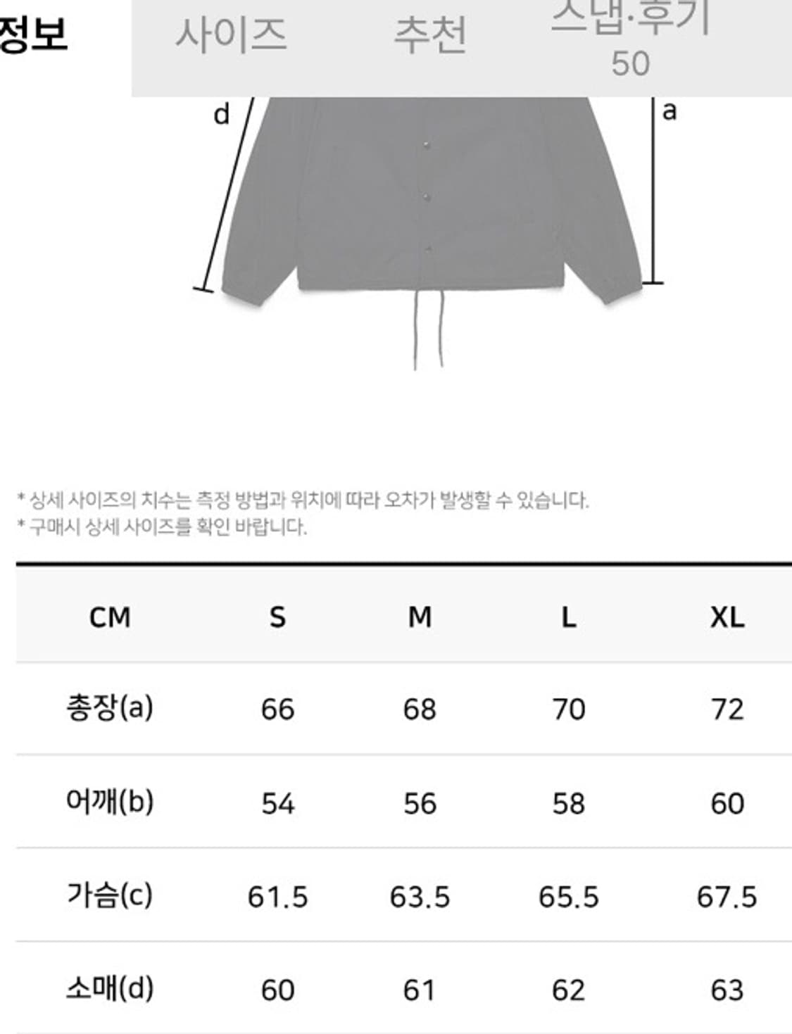 Lee 나일론 코치 자켓 블랙 판매합니다 상품이미지3
