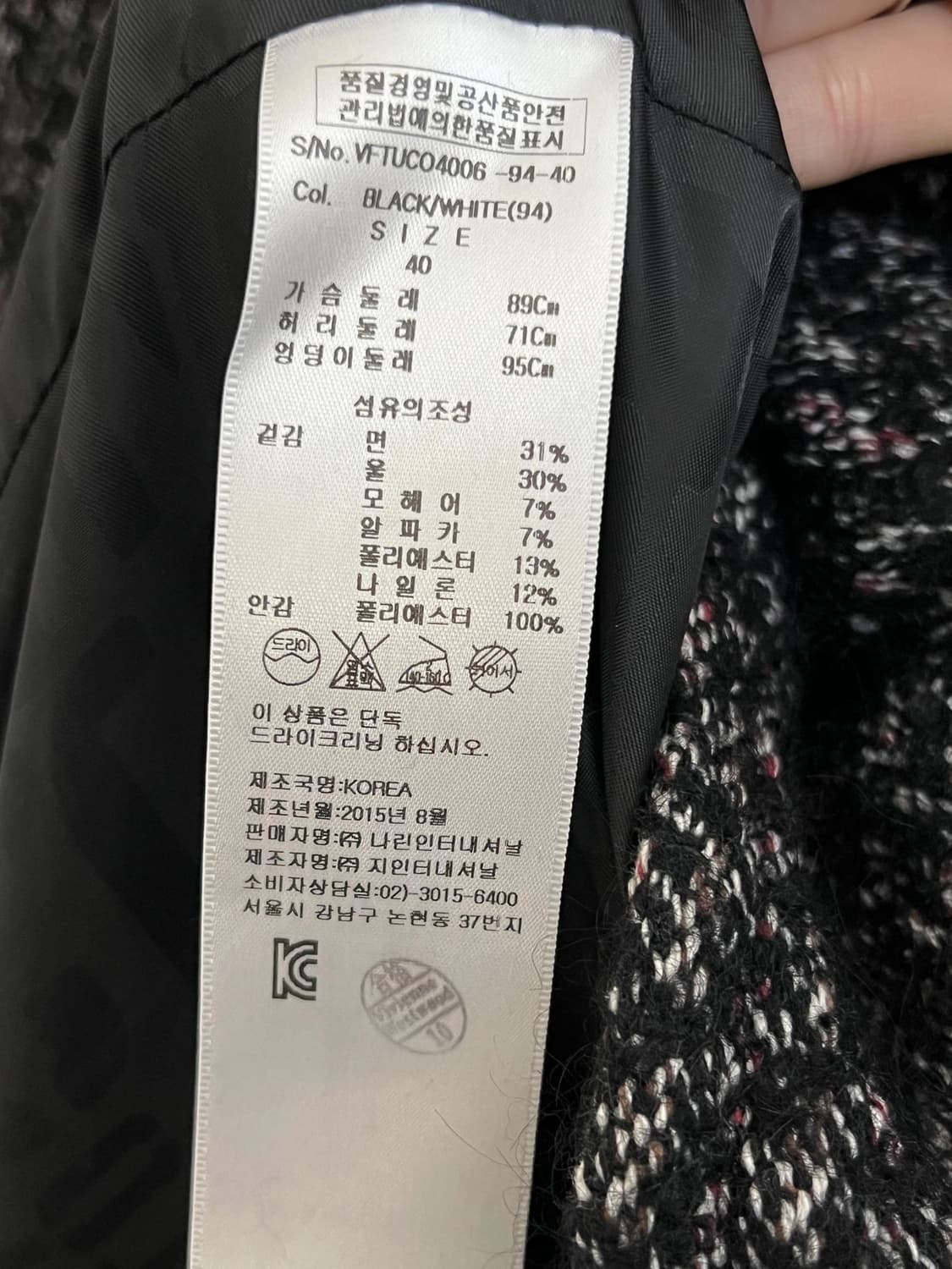 비비안웨스트우드 코트 상품이미지4