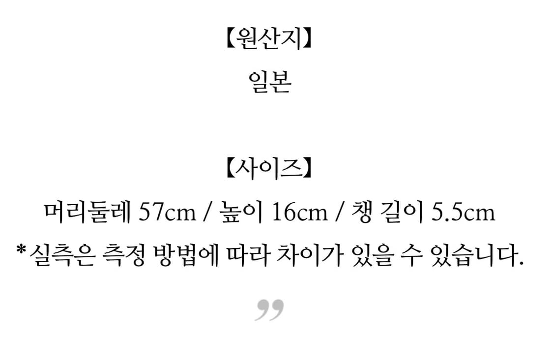 [L]택보유 나이스네스niceness matlock 햄프 데님햇 버킷햇 상품이미지7