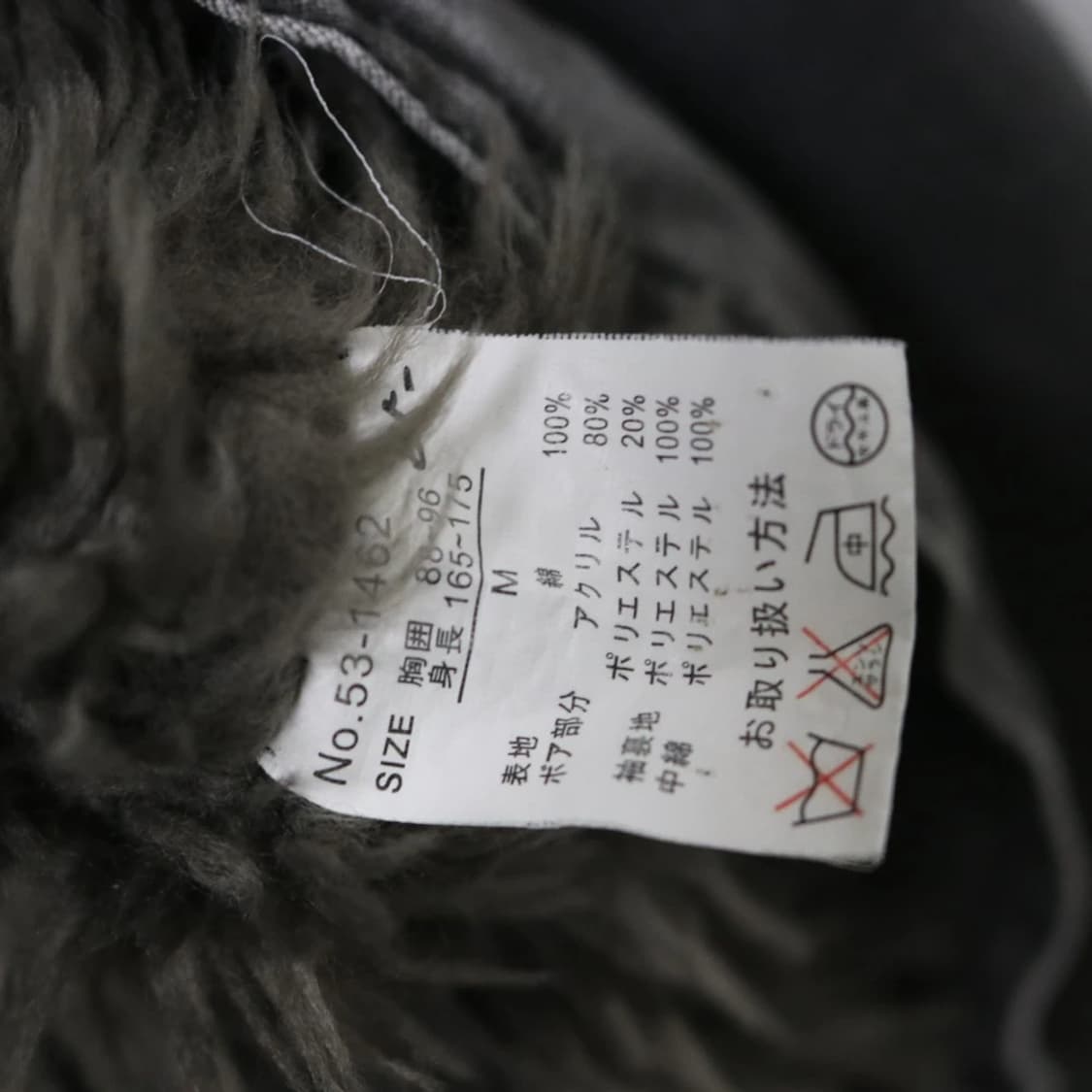 CREATE BAREFOOT 퍼 데님 자켓 62145 상품이미지8