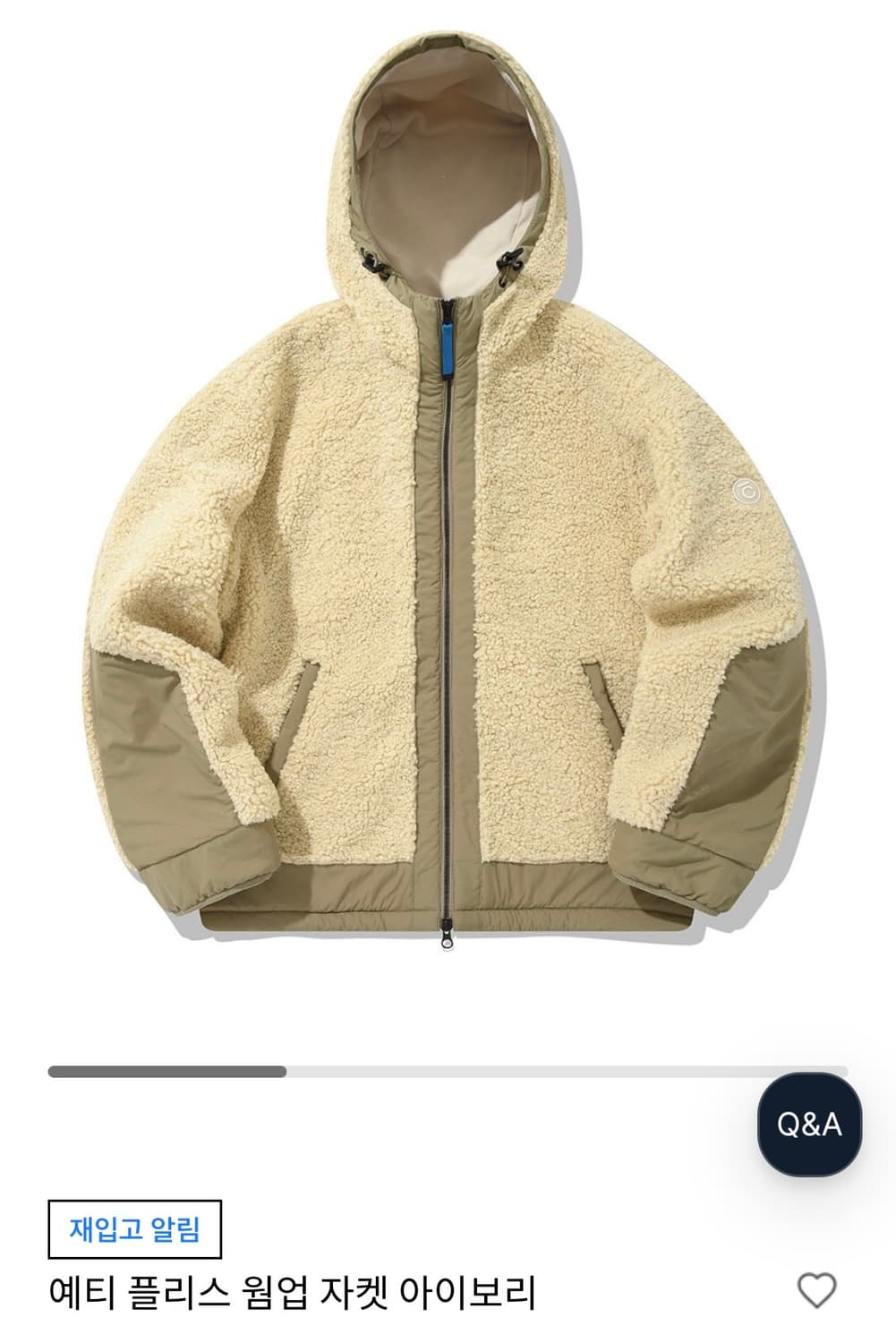 커버낫 예티 플리스 웜업 자켓 아이보리 상품이미지3