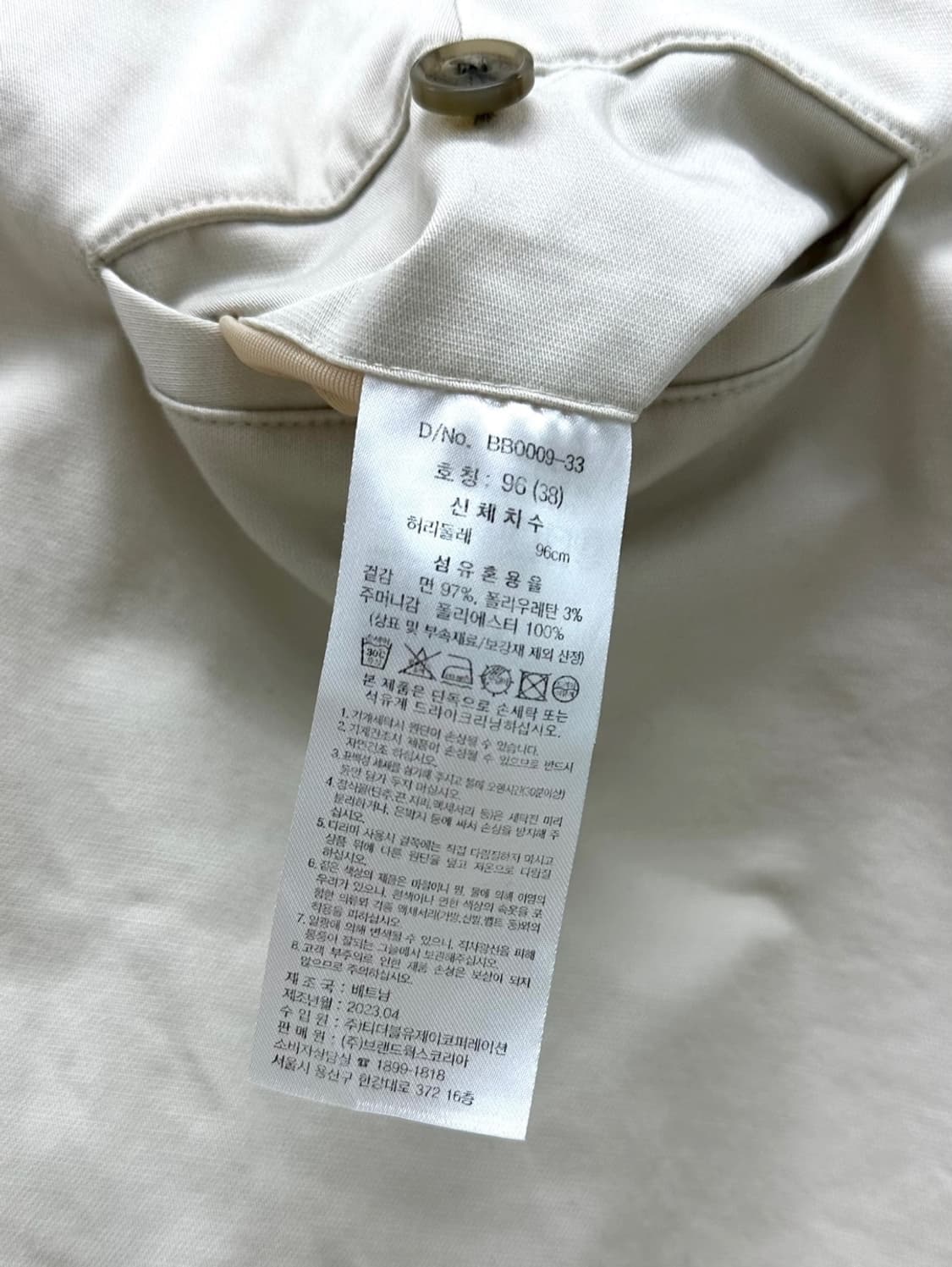 브룩스브라더스 치노팬츠 아이보리 (38) 상품이미지8