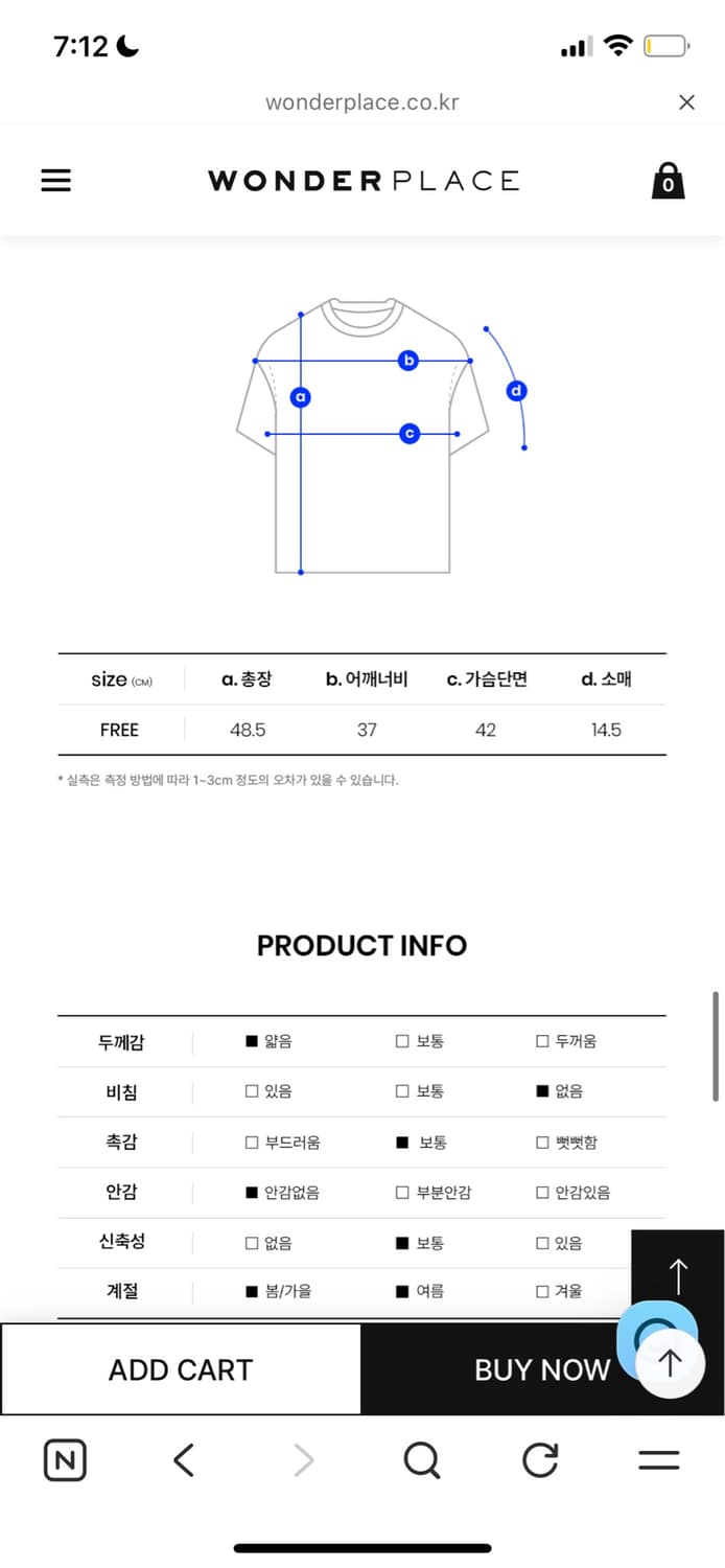 Thus 스타 반팔 티셔츠 아이보리 상품이미지3