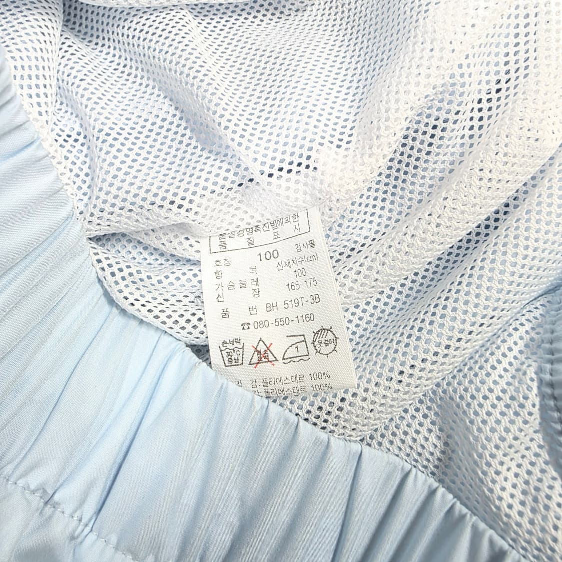 100) 희귀템 라코스테 블루종 자켓 스카이블루 하늘색 상품이미지4