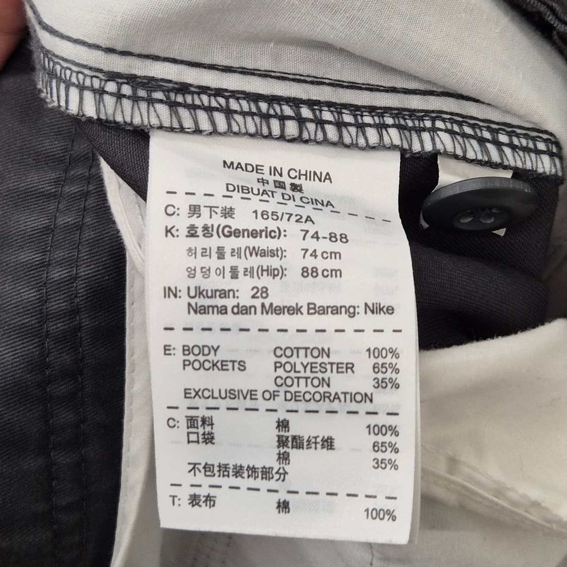 나이키 카고 스트릿 반바지 S 상품이미지7