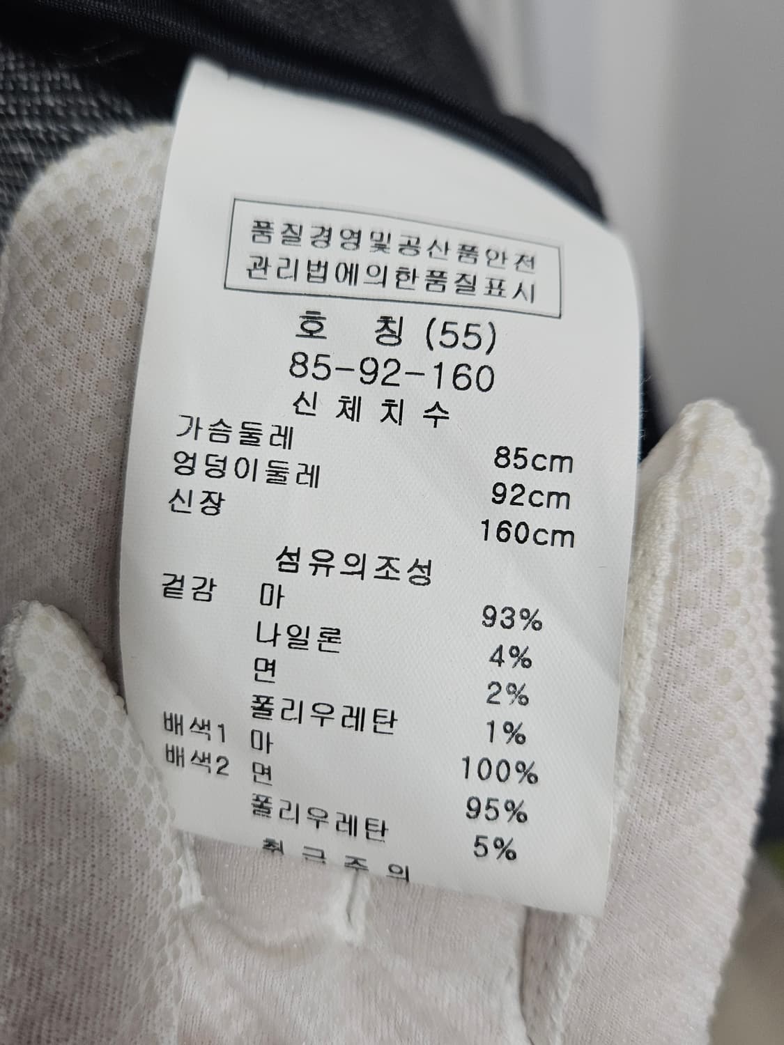 손정완 린넨 자켓 55 상품이미지5
