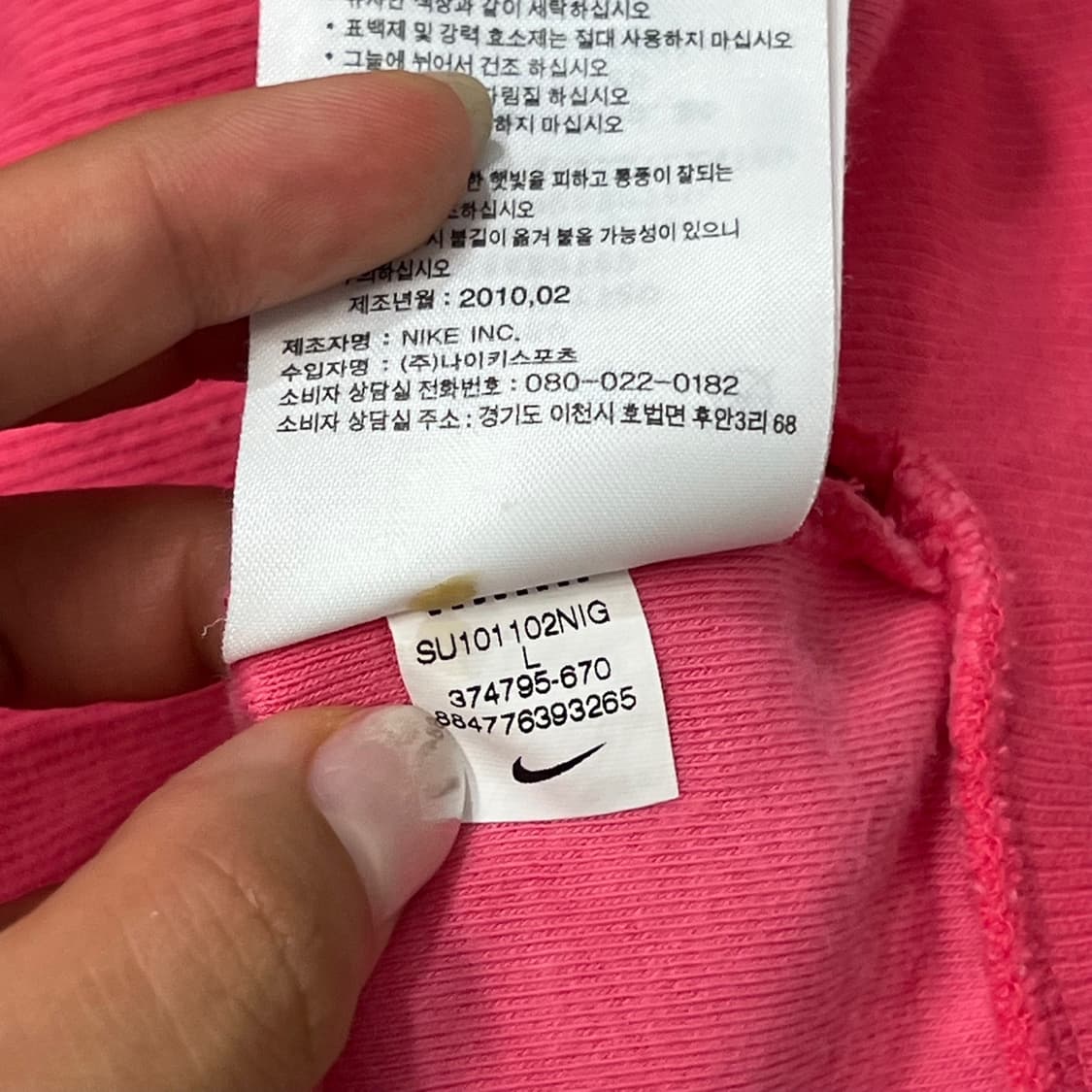 [우먼90-95] 나이키 벨벳 반팔 후드집업 상품이미지5