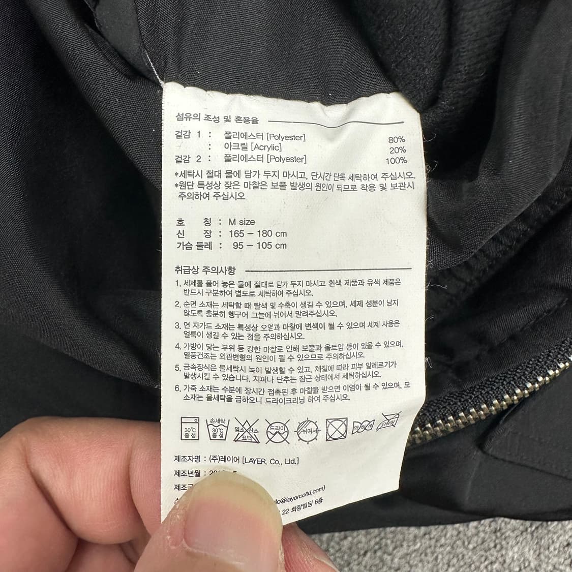 LMC 양면 후리스 베스트 상품이미지4