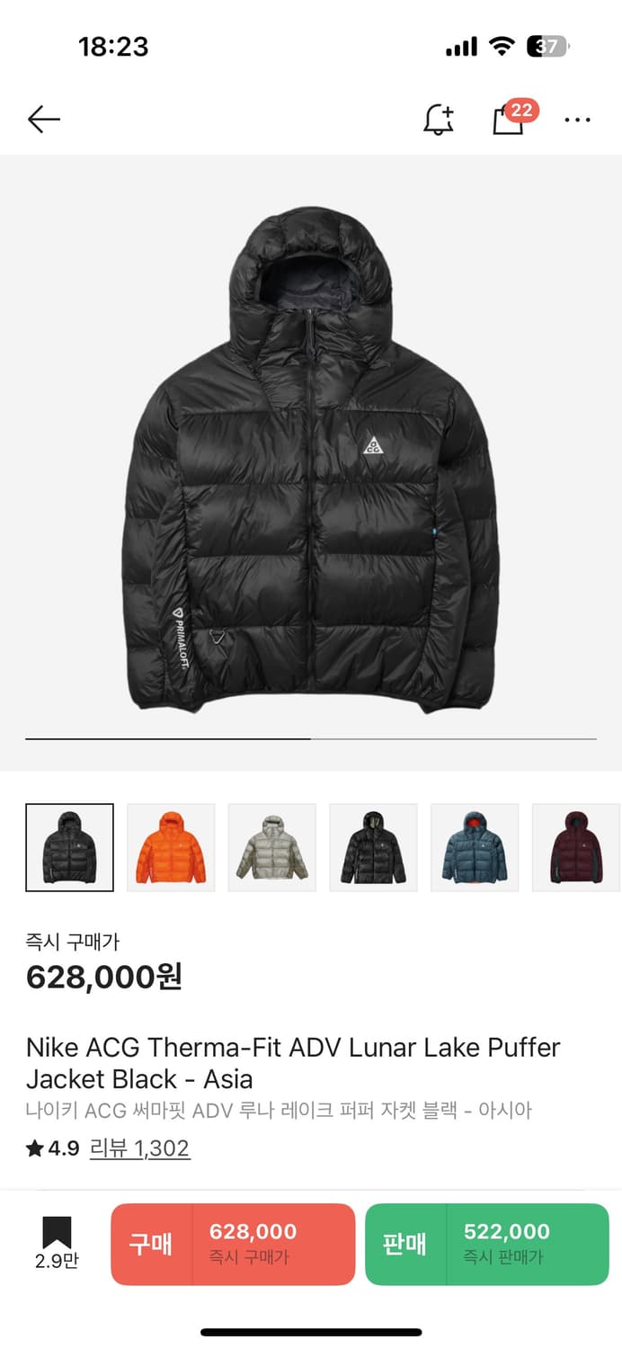 나이키 ACG 루나레이크 퍼퍼자켓 블랙 아시아 상품이미지1