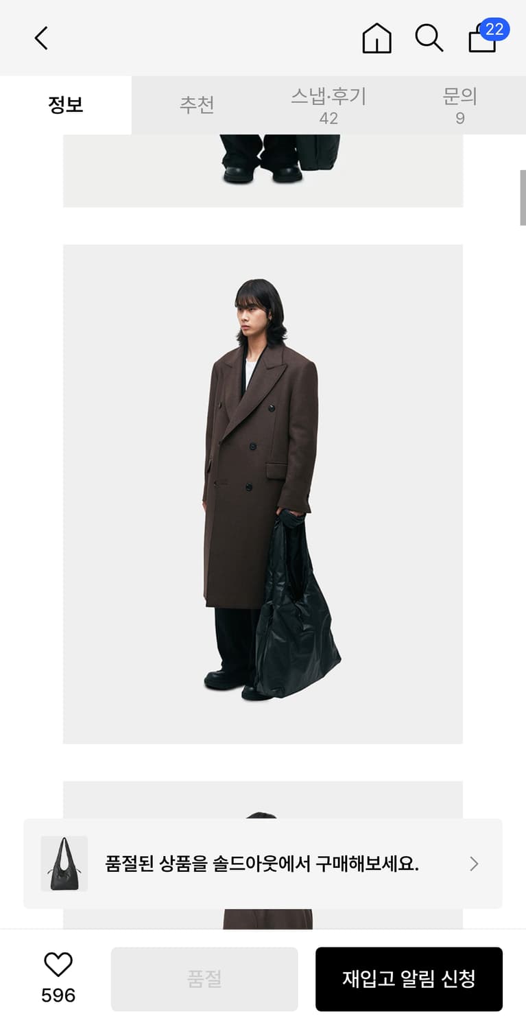 쿠어 필로우 토트백 상품이미지2