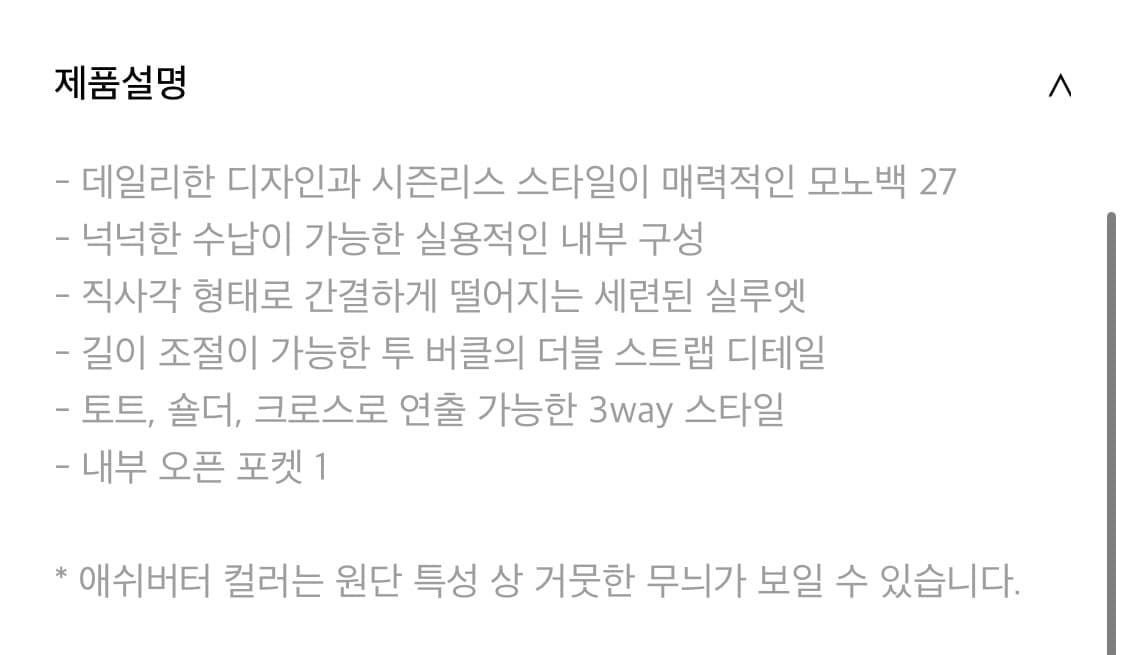 파인드카푸어  상품이미지3