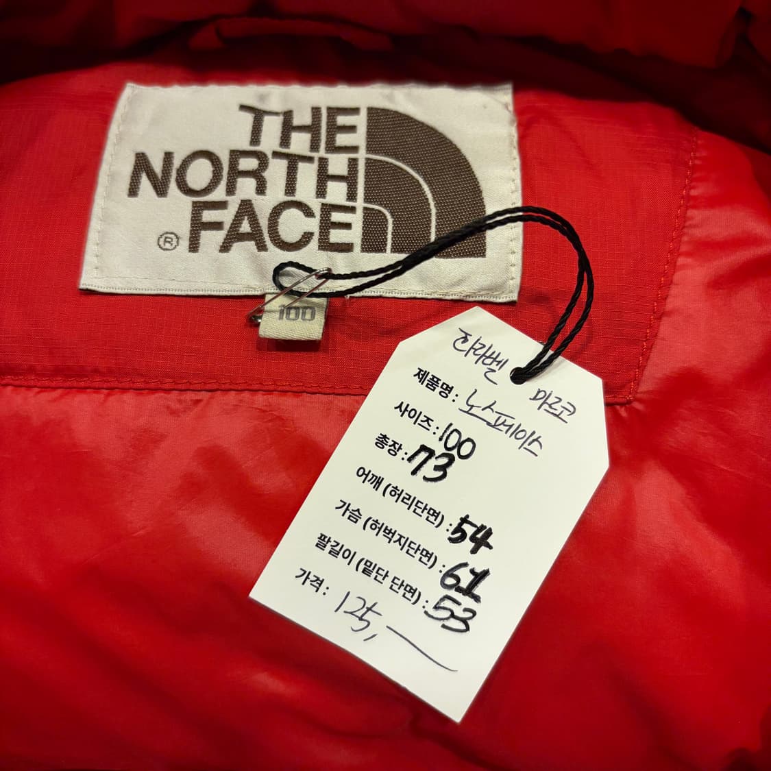 [100] 노스페이스 화이트라벨 마르코 눕시 패딩 레드 브라운 B396 상품이미지5