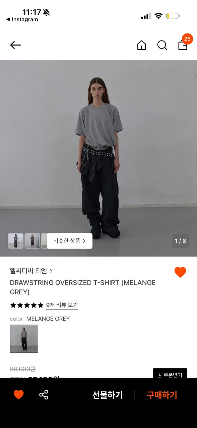 엘씨디씨 스트링 티 상품이미지1