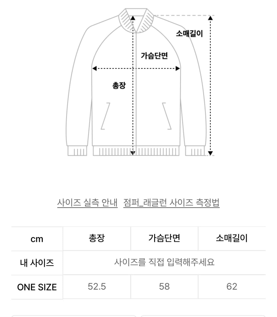 320쇼룸 벨벳집업 상품이미지5