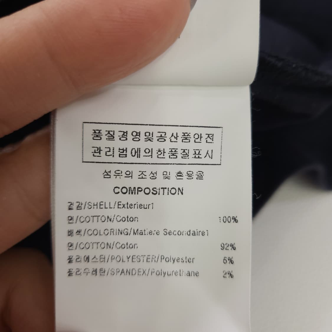 [정품/50] 우영미 21SS 댄스 댄스 슬로건 반팔 티셔츠 105 상품이미지9
