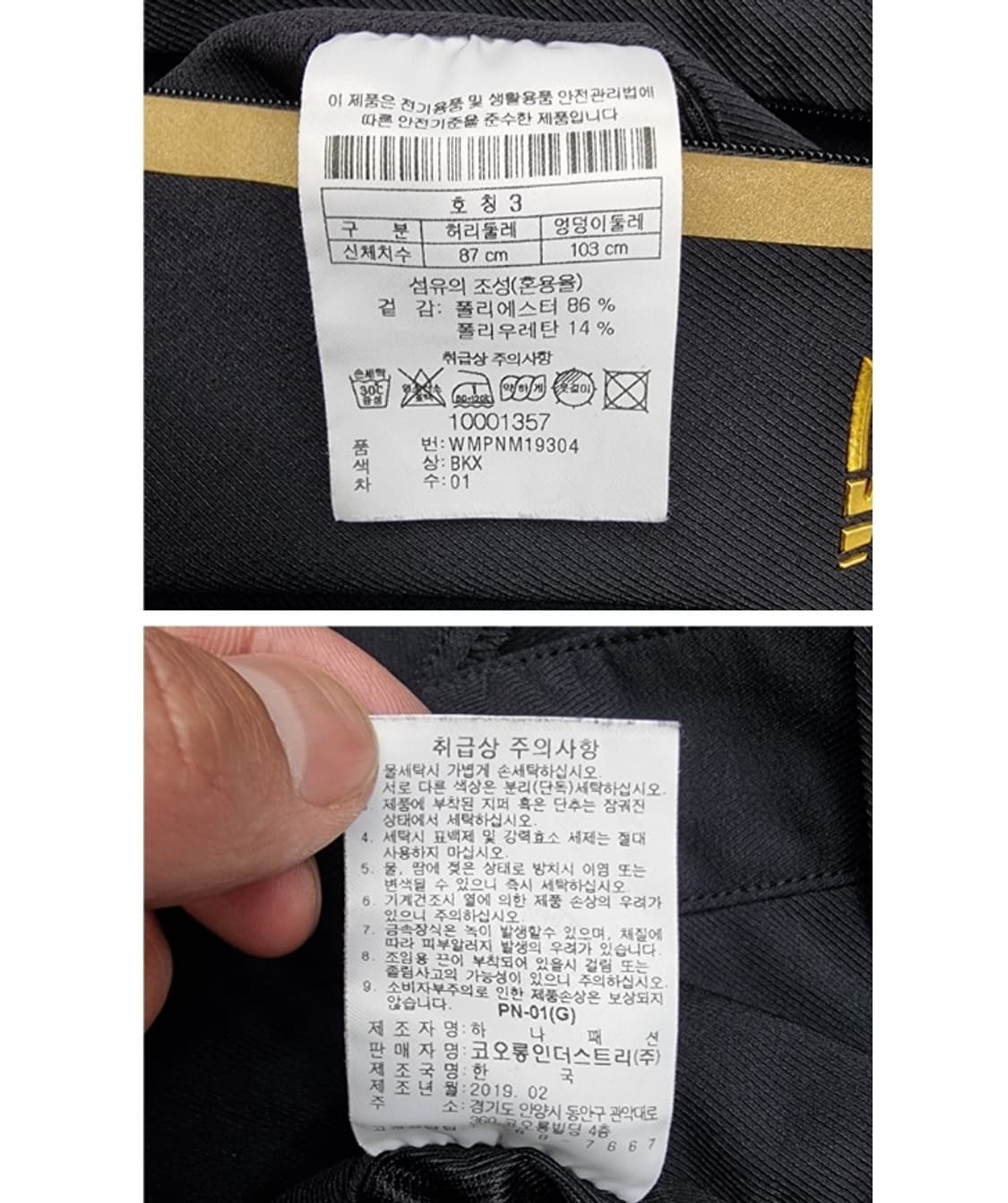 WAAC 왁 상품이미지6