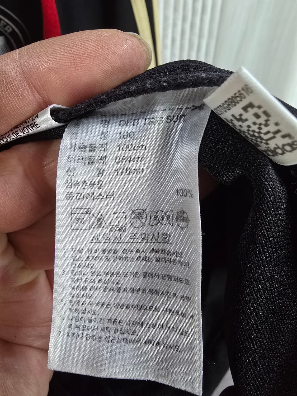 아디다스 독일대표팀져지 상품이미지6