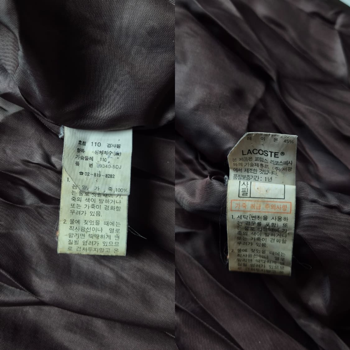 [110] 라코스테 90s 양가죽 봄버자켓 상품이미지9