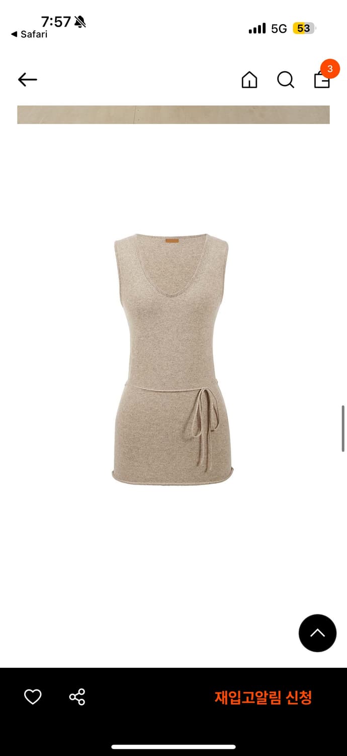 르917 basic long scoop neck top 베이직 롱스쿱넥탑 상품이미지2