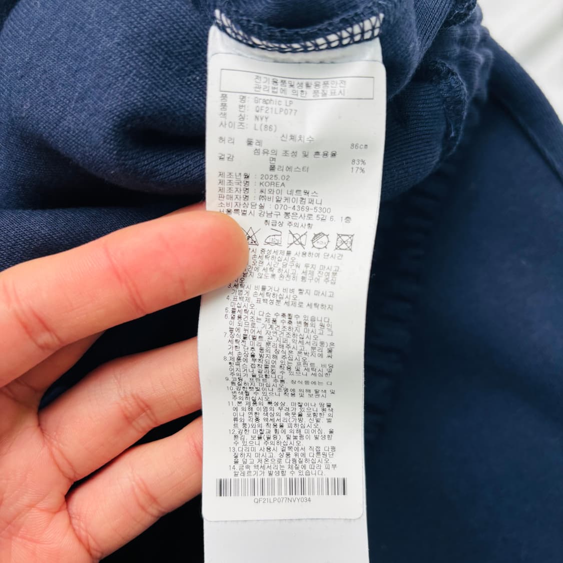 퀵실버 베이직 와이드 스웻팬츠 32 inch  상품이미지8